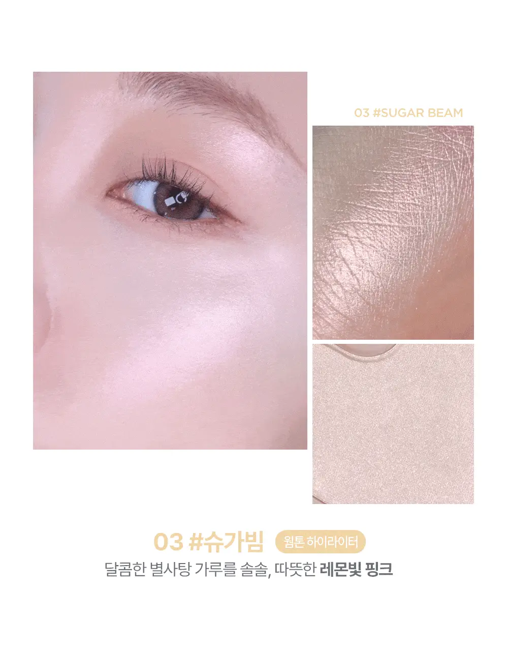 [엔젤 코어 에디션] 릴리바이레드 러브빔 글로우 베일 4종 상세페이지 16